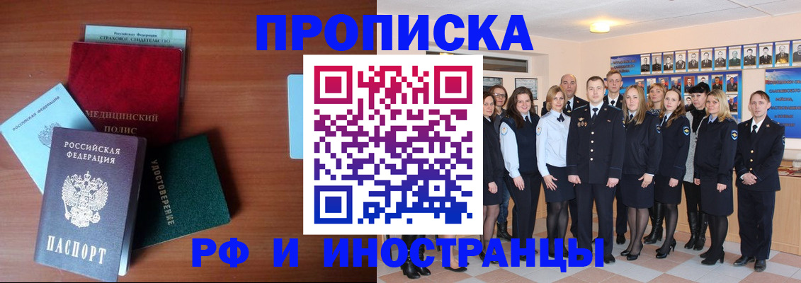 пропишу в квартире в Лабытнанги